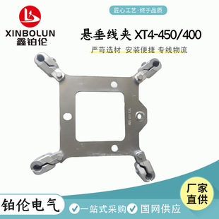 �Ҵ����A�X�Ͻ𾀊AXT4-450/400����/�ķ����g���􌧾������g����