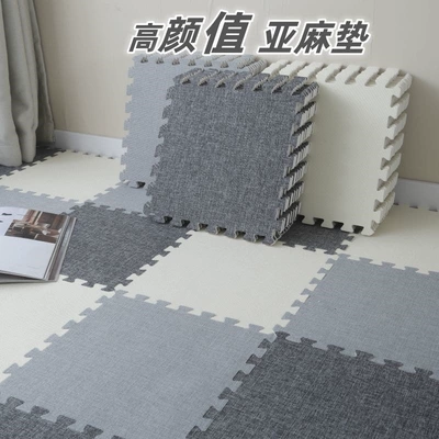Car Carpet Bedroom, All-Season Balcony Room, Full-Cover Square