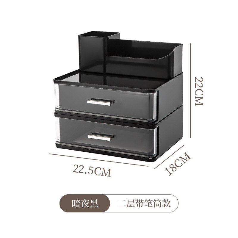 8087 두 번째 레이어 + 펜 홀더 블랙