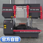 批发-50-65全自动数控锯床金属切割铝型材钢材锯床卧式龙门带锯床