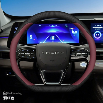 Wheel Cover 7Plus/8Plus Eight: Steering wheel cover - exclusively-for-chery-d-shape-burgundy-default