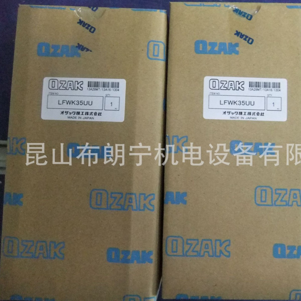 LFK30 LFK25OH LFLKB20UU MLFT30UU 日本OZAK轴承导轨滑块销售商