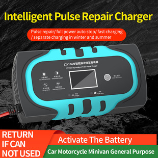 12v4a smart battery charger AGM start-stop battery full of self-stop reverse connection protection lead-acid charger
