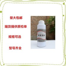 ș���o�����|Һ��ʯϞ  Һ�wʯϞ(���|����ѩ�� ʯϞ�� 500��/ƿ