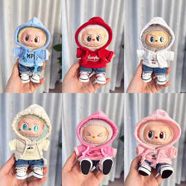 一二三代钥匙扣Labubu衣服挂件拉布布娃衣巴拉巴拉男女童同款可爱