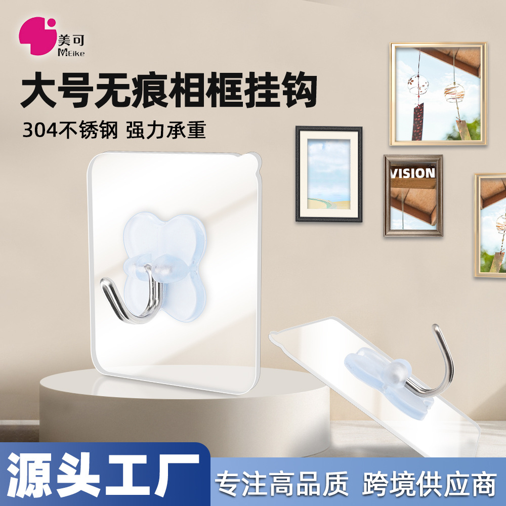 Miu Miu stickers Large Photo frame Seamless hook Free punch Drawing board Metal Strength Viscose Photo Wall hooks