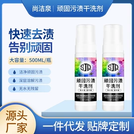 鞋套、鞋刷;皮革家具;多用途清洁剂