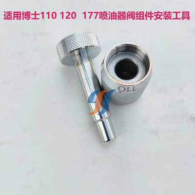Manufacturer Wholesale Diesel Vehicle Fuel Injector Repair Tools Dr. Diesel Truck Excavator Universal Assembly Tools