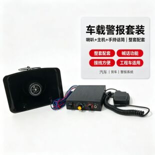 �羳���ʳ��8��200 W ���C܇�d��Ԓ�����Ⱦ�������������