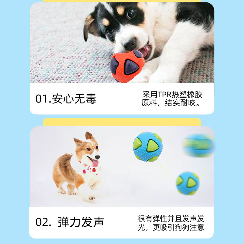 子犬用おもちゃ、歯ぎしり、噛むおもちゃ、噛み砕けない、退屈解消、噛み砕けないペット用おもちゃボール、アマゾン犬用三角音ボール