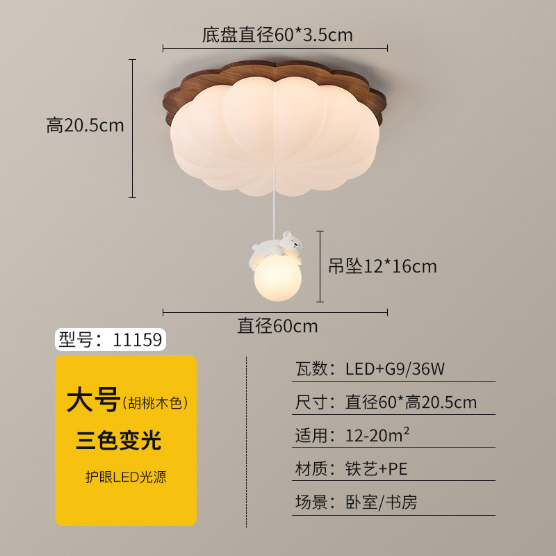 Luz de techo de la habitación de los niños 2026 nuevo estilo medieval crema viento animado moderno de espectro completo lámpara de la habitación de ojos 461L