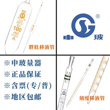 �겣��ǆΘ���Һ��10ml1ml5ml25ml100ml�h�˿̶������ֶǆΘ˾�