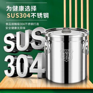 Stainless steel sealed barrel 304 thickened multi-purpose barrel vegetable oil barrel soup barrel rice barrel wine barrel soup pot home use anti-spill