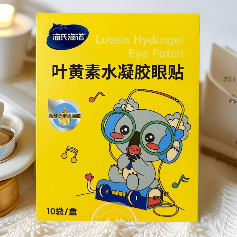 Haishi Hainuo ルテイン スチーム アイマスクは、目の疲れ、乾燥、温湿布、学生の睡眠、遮光、加熱を和らげます。|undefined