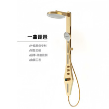 源头厂家超薄琵琶设计极简数显侧喷明装壁挂淋浴屏恒温增压花洒套