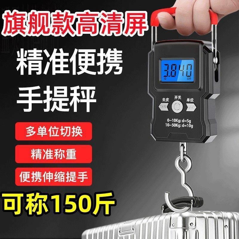 ポータブルスケール、ハンド電子スケール、小型スケール、高精度、食料品の買い物、50個の荷物スケール、ミニポータブルキログラム|undefined