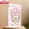 Anime postcards wholesale A, a black deacon, a wonderful adventure Jade Guidou, encountered Sanrio box sticker sticker