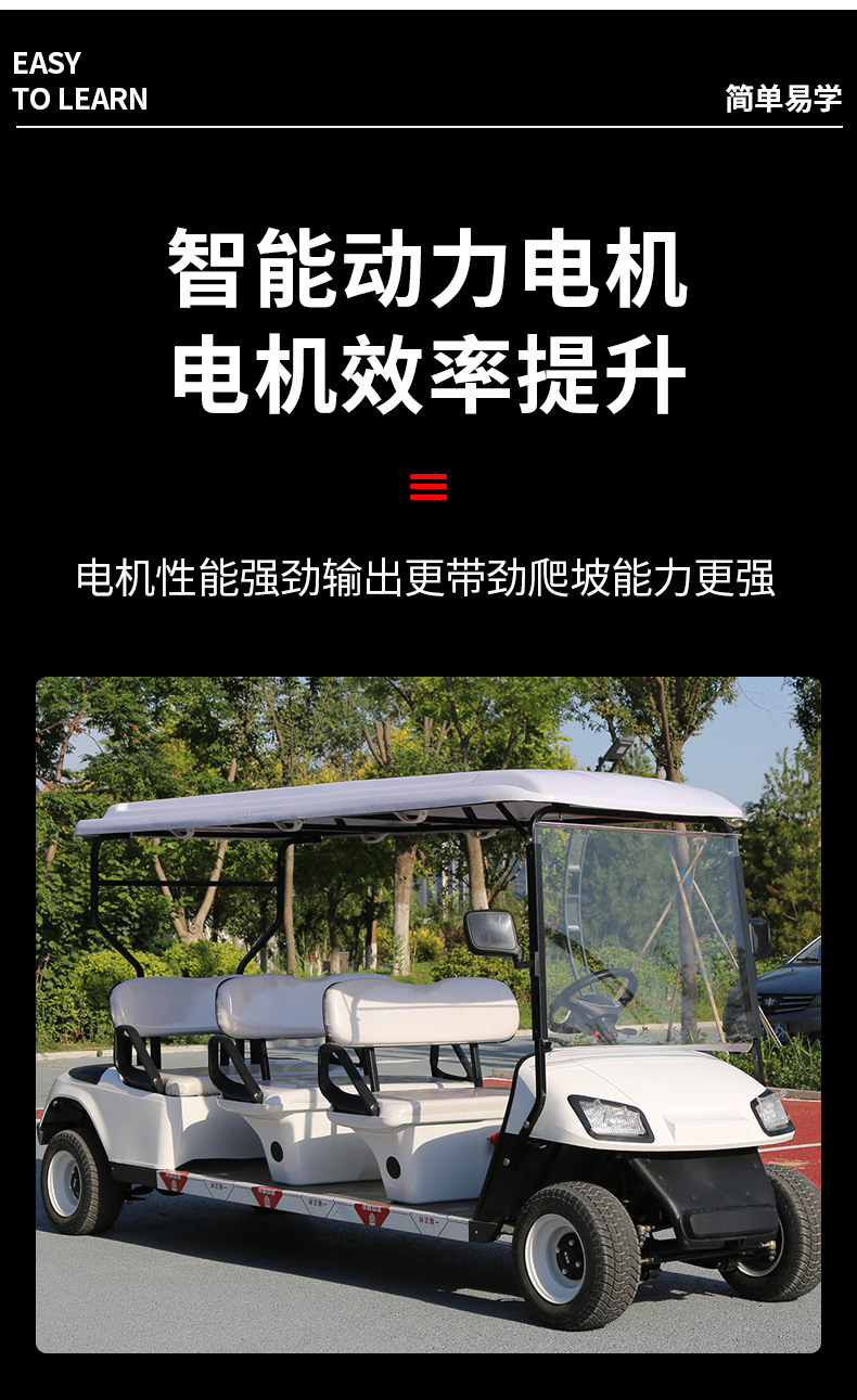 Electric Sightseeing Car, Four-Wheeled Tourist Attraction Golf Cart, Shuttle Bus, Sightseeing Vehicle, Small Sightseeing Car