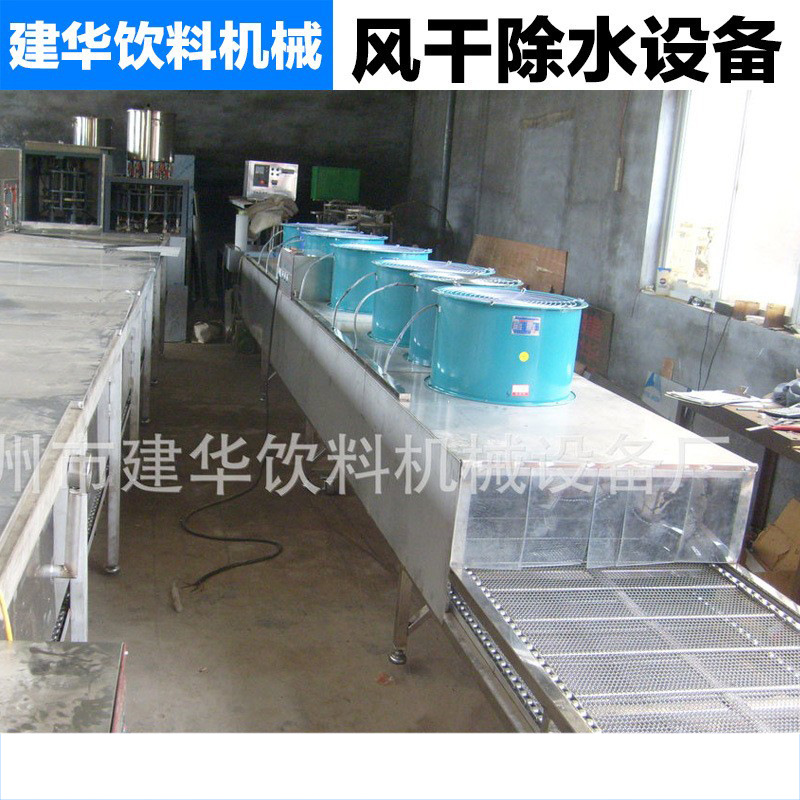 小口径棒棒冰设备 风干除水设备厂家