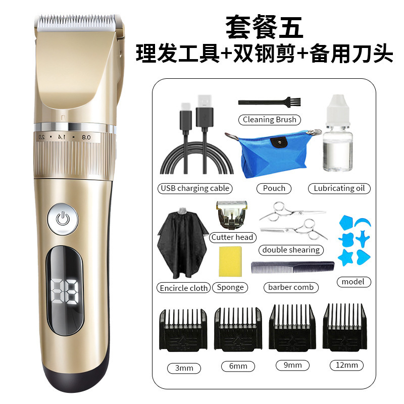 全身水洗理发器电推剪头发剃发电推子电动剃头专业发廊理发店专用|undefined