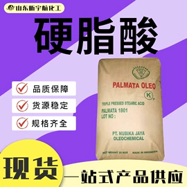 酯;增塑剂;涂料稀释剂