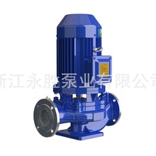厂家直供浙江永胜ISG型立式ISW卧式单级单吸管道离心泵 水泵