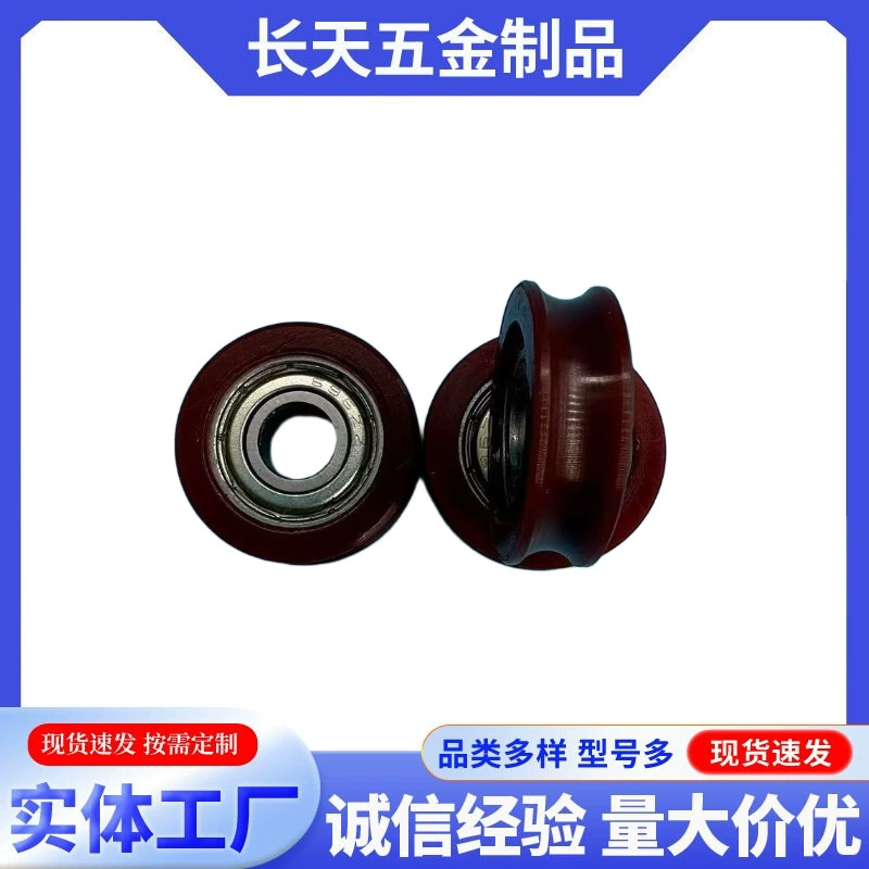 Высокое качество миниатюрный подшипник U канавка нейлон пластиковый шкив бесшумные двери и окна направляющие колеса 6*20*6 мм