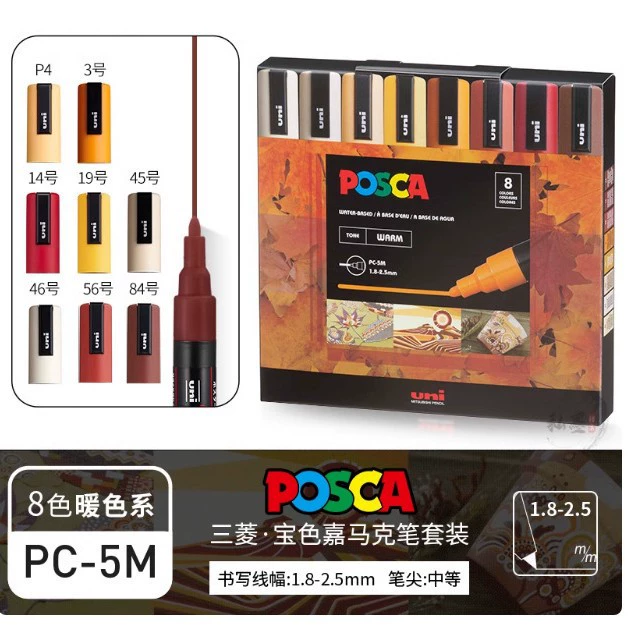 Набор маркеров (UNI POSCA PC серия) PC‑1M/3M/5M — различные размеры наконечников, наборы цветов