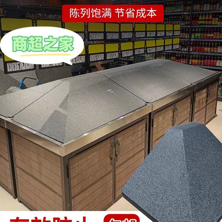 东来板假底泡沫中岛斜坡假体假堆生鲜水果蔬菜货架胖陈列阶梯垫板