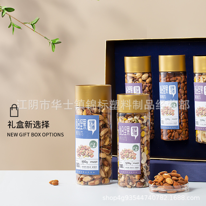 ラウンドスクリューキャッププラスチックボトル花茶ドライフルーツ食品缶新年ナッツスナック包装ボトル 727 ミリリットル|undefined