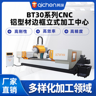 BT30�ͺϼӹ��C�L�l���I�Ͳ�荹��һ�w�C���I�Ͳļӹ�
