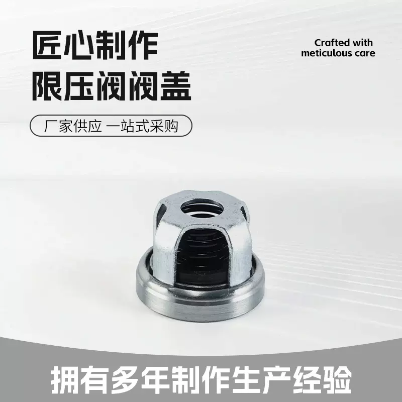 适配多车型上柴发动机配件6713038-01旁通阀组件汽车发动机旁通阀