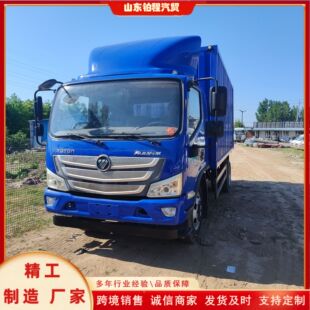 ���۸���W�С�͎�ʽ؛܇ 녃�130�R���l�әC 4��2�߲����܇