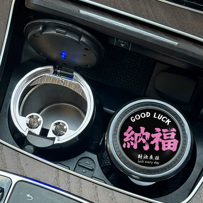 Car ashtray – Supplies Universal - nafu-one-pack
