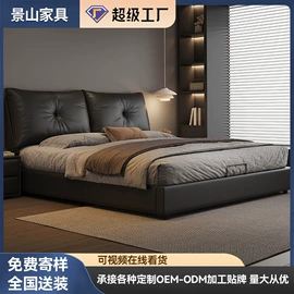 皮艺床;实木床;餐桌