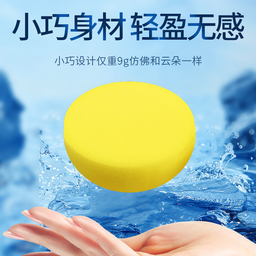 Car wash sponge round pressure edge waxing sponge car supplies high-density cleaning sponge polishing cleaning tool