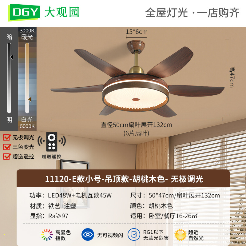 Retro medieval ventilador lámpara de ventilador de techo lámpara de chandelier de conversión de frecuencia inteligente comedor lámpara de sala de estar gran viento lámpara de ventilador eléctrico 473L image 54