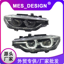 专用于宝马3系F30大灯总成13-18款F35老款改装新款LED大灯总成