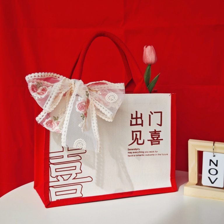 Meet happiness when going out (send ribbon on the red side)