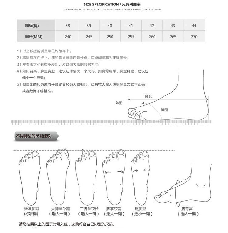 阿里 尺码