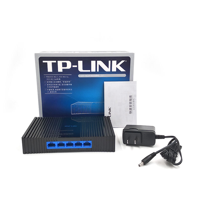 TP-LINK 5口8口10口16口24口千兆百兆交换机 4口家用网络分流器 