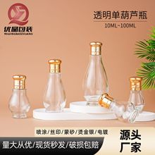 ���S�F؛͸���κ��Jƿ10&mdash;100ml����ƿ�κ��Jƿ��ƿ���b����ƿ