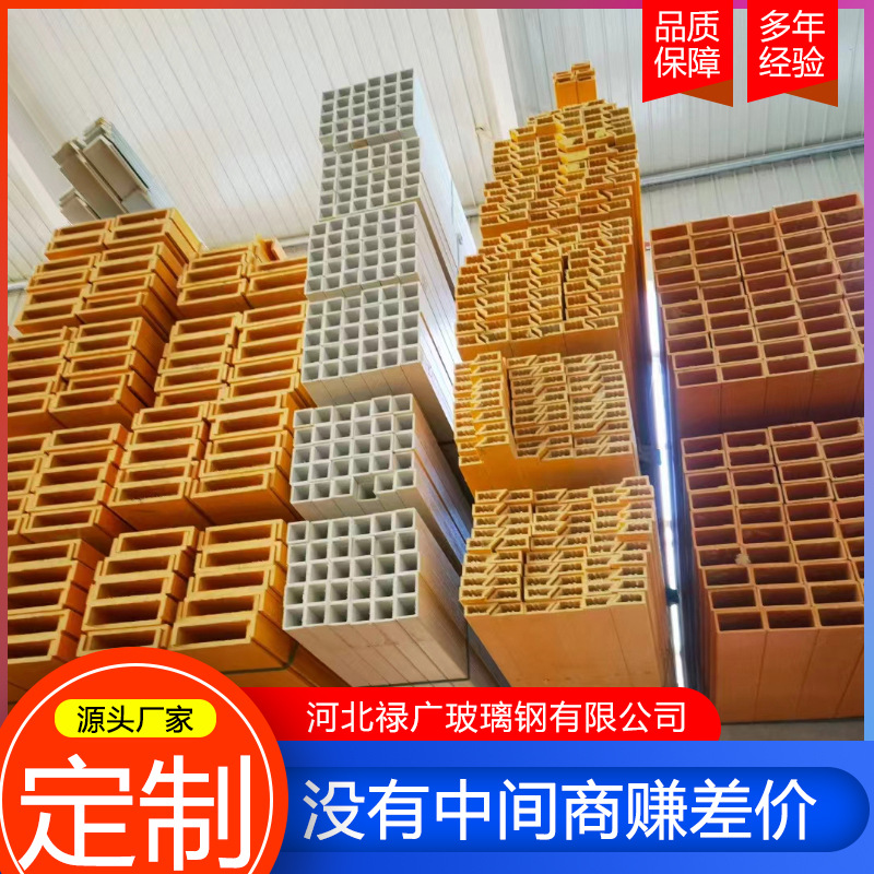 厂家供应玻璃钢日字钢拉挤型材 FRP圆管承重梁矩形管