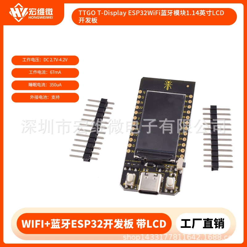 TTGO T-Display ESP32WIFI модуль Bluetooth 1.14-дюймовый ЖК-дисплей плата разработки