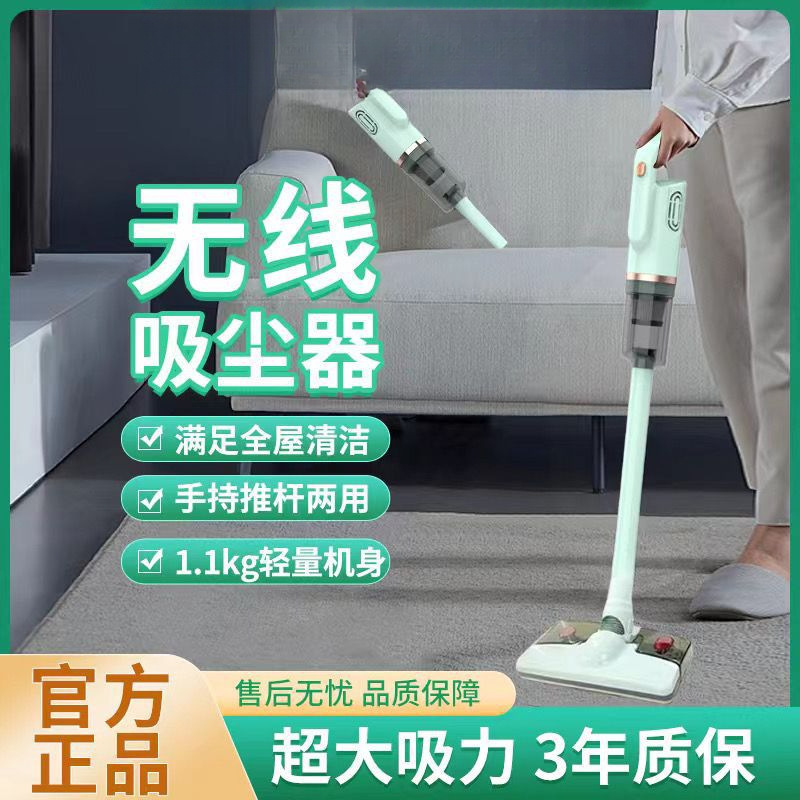 Wireless Vacuum Cleaner Household Mopping and Mite Removal Mop Large Suction Charging Car Hair Household Cleaning Cat and Dog Wholesale