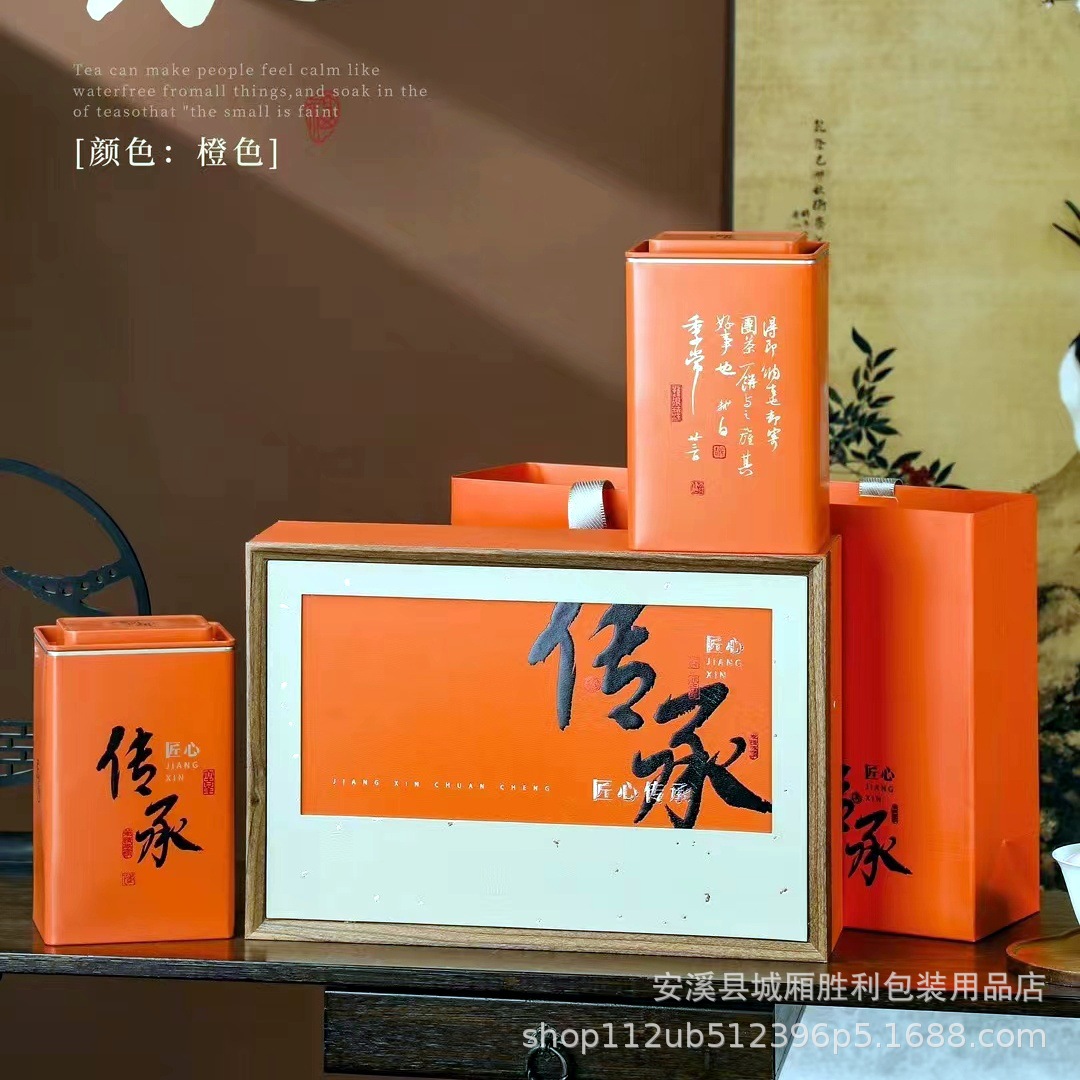 2024新款传承茶叶礼盒凤凰单丛半斤茶叶礼盒空礼盒内置2罐