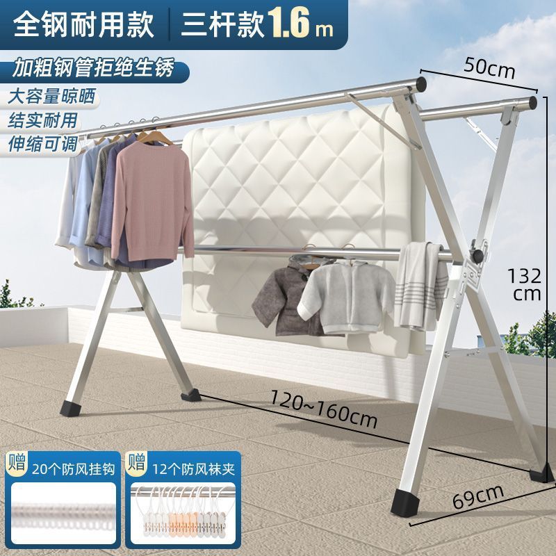 折りたたみ式家庭用寝室バルコニー用床置き物干しラック、厚みのある物干しラック、屋外伸縮ロッド式キルト乾燥品|undefined