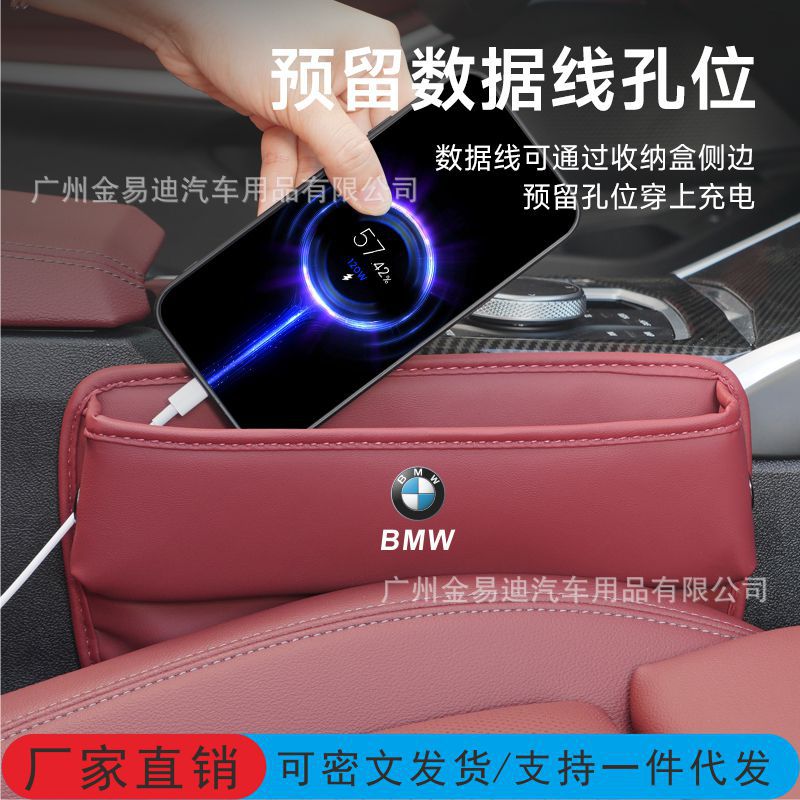 Caja de almacenamiento de espacio de asiento de coche de cuero bolsa de caja de artículos diversos de almacenamiento de espacio de asiento de coche control central a prueba de fugas Decoración