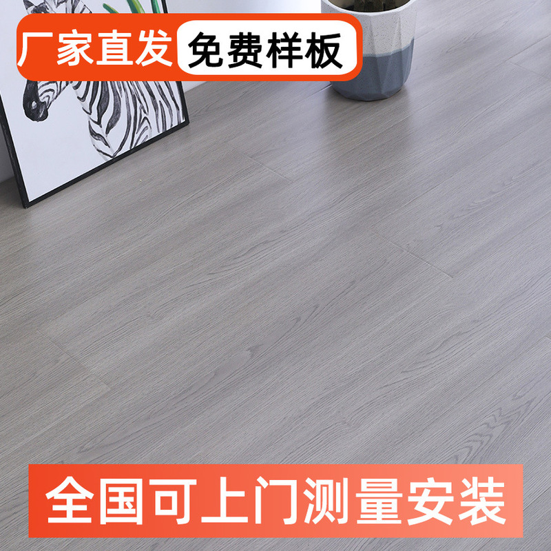 Gray Reinforced Composite Wood Flooring Mdf Commercial Engineered Wood Flooring with Imitation Wood Grain and Click-Lock System, Commercial Use, Guangdong Manufacturer