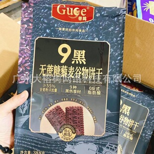 ����9�ڟo����޼�������406�˪���С���s�Zɽ�����e��ʳ
